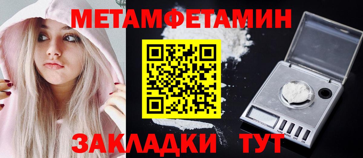 Амфетамин Premium  Вход с VPN  АМФ  Полысаево 