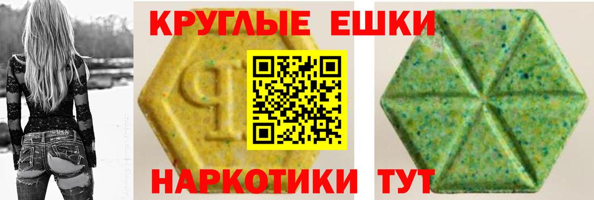 Ecstasy Philipp Plein  Ecstasy  Полысаево  Вход с VPN  Экстази диски 
