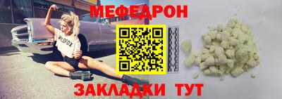 первитин Партизанск