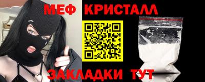 первитин Партизанск