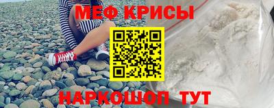 первитин Партизанск
