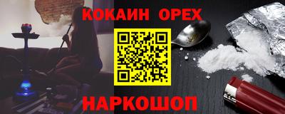первитин Партизанск