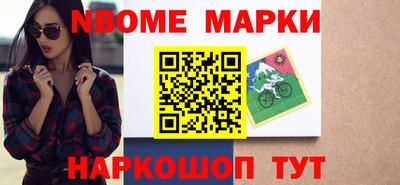 наркотики Первоуральск