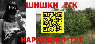 наркотики Первоуральск
