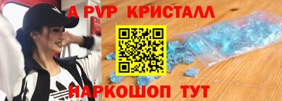PSILOCYBIN Пенза