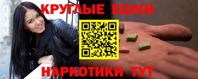 наркотики Первоуральск