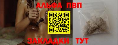 первитин Партизанск