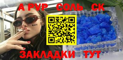 первитин Партизанск