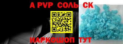 наркотики Первоуральск