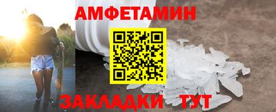 первитин Партизанск