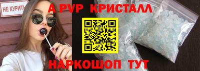 PSILOCYBIN Пенза