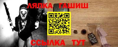 первитин Партизанск