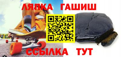 первитин Партизанск