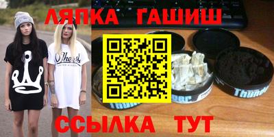 первитин Партизанск