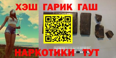 первитин Партизанск