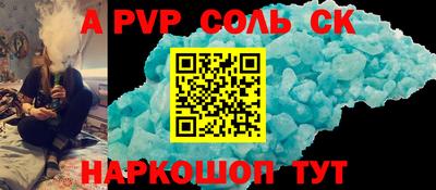 первитин Партизанск