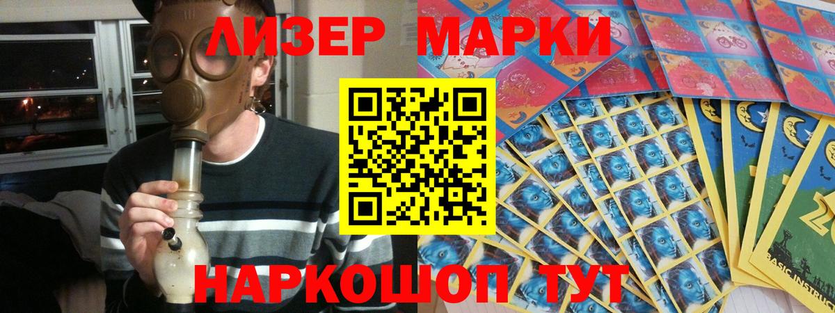 ЛСД экстази ecstasy  Вход с VPN  Лсд 25 экстази кислота  Полысаево 