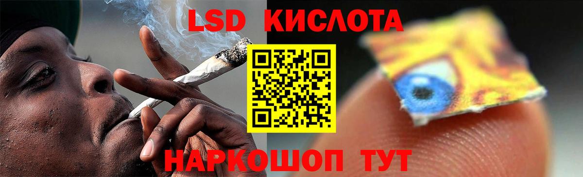 LSD-25 экстази ecstasy Полысаево