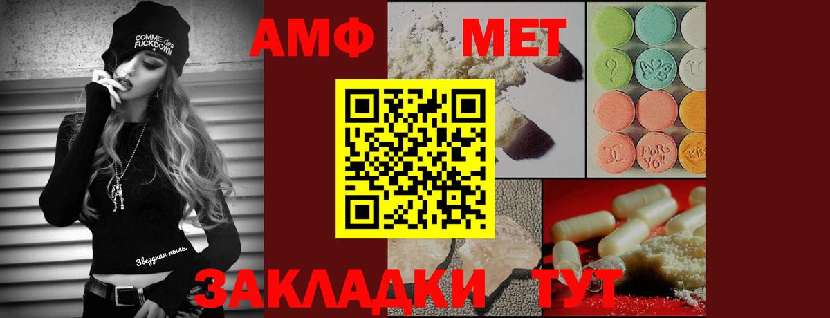 Первитин витя Полысаево