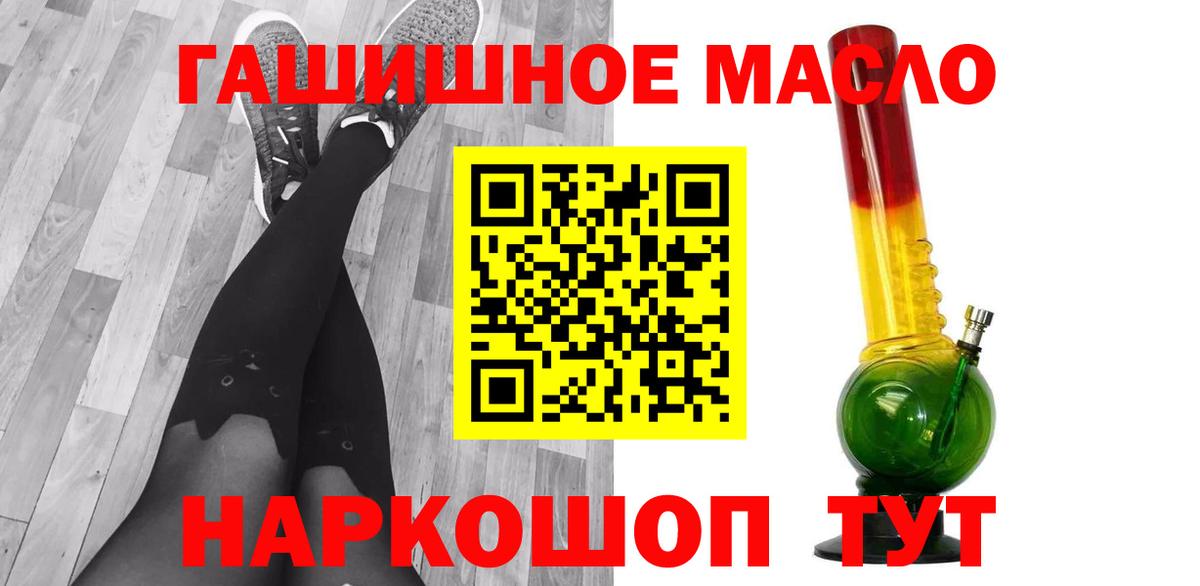Полысаево  ТГК Wax  Вход с VPN 