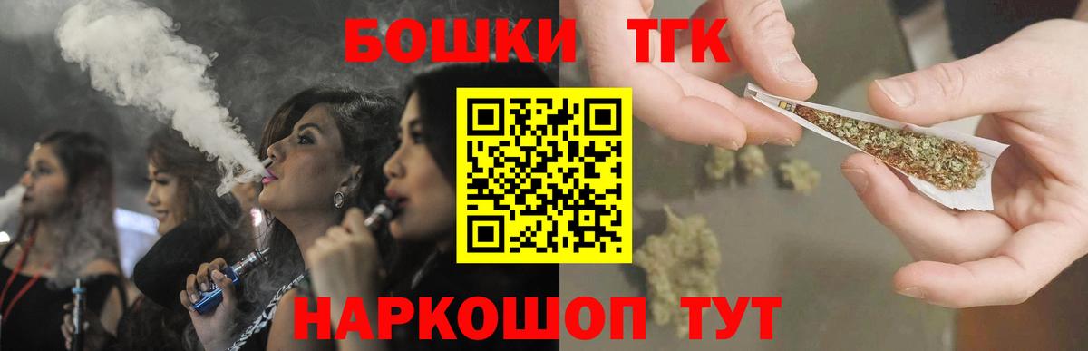 Марихуана AK-47  Канабис ГИДРОПОН  Бошки марихуана план  Вход с VPN  Марихуана семена  Полысаево 
